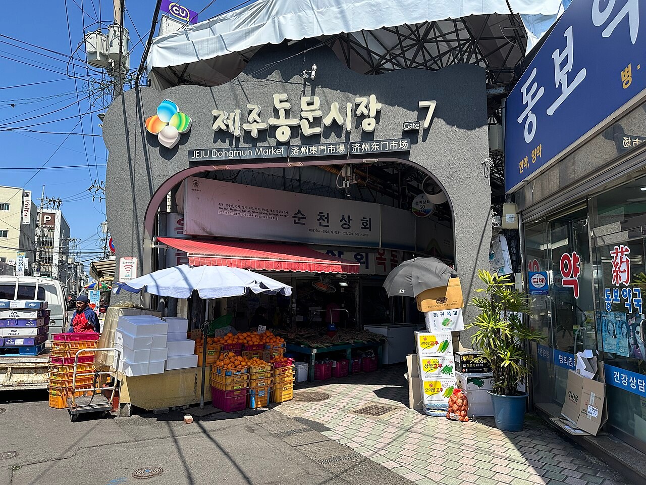 제주 동문시장 7번 입구 · 2026년 4월