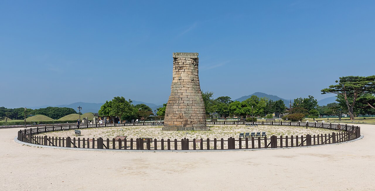 경주 첨성대